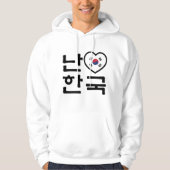 Ik hoor Zuid-Korea Hangul Koreaans Taal Hoodie (Voorkant)