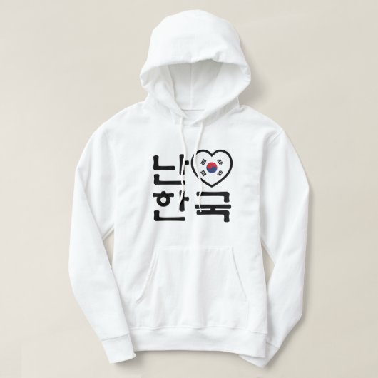 Ik hoor Zuid-Korea Hangul Koreaans Taal Hoodie (Design voorkant)