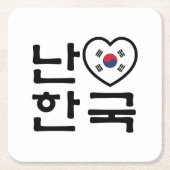 Ik hoor Zuid-Korea Hangul Koreaans Taal Kartonnen Onderzetters (Voorkant)
