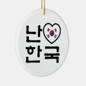Ik hoor Zuid-Korea Hangul Koreaans Taal Keramisch Ornament (Rechts)