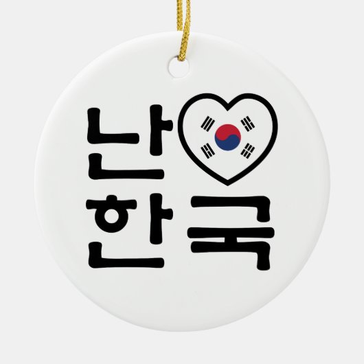 Ik hoor Zuid-Korea Hangul Koreaans Taal Keramisch Ornament (Voorkant)