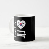 Ik hoor Zuid-Korea Hangul Koreaans Taal Koffiemok (Voorkant links)