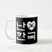 Ik hoor Zuid-Korea Hangul Koreaans Taal Koffiemok (Links)