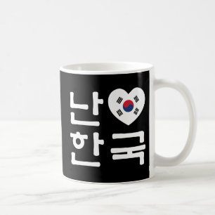 Ik hoor Zuid-Korea Hangul Koreaans Taal Koffiemok