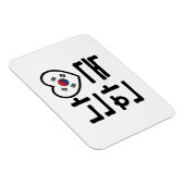Ik hoor Zuid-Korea Hangul Koreaans Taal Magneet (Rechterzijde)