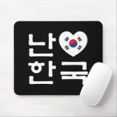 Ik hoor Zuid-Korea Hangul Koreaans Taal Muismat (Met muis)