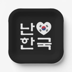Ik hoor Zuid-Korea Hangul Koreaans Taal Papieren Bordje