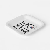 Ik hoor Zuid-Korea Hangul Koreaans Taal Papieren Bordje (Gebogen)