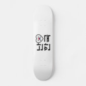 Ik hoor Zuid-Korea Hangul Koreaans Taal Persoonlijk Skateboard (Voorkant)