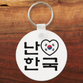 Ik hoor Zuid-Korea Hangul Koreaans Taal Sleutelhanger (Voorkant)