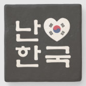 Ik hoor Zuid-Korea Hangul Koreaans Taal Stenen Onderzetter (Voorkant)