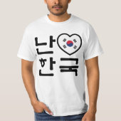 Ik hoor Zuid-Korea Hangul Koreaans Taal T-shirt (Voorkant)