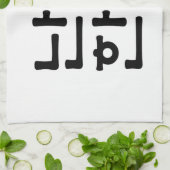 Ik hoor Zuid-Korea Hangul Koreaans Taal Theedoek (Gevouwen)