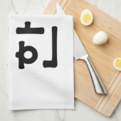 Ik hoor Zuid-Korea Hangul Koreaans Taal Theedoek (Quarter Fold)