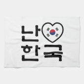 Ik hoor Zuid-Korea Hangul Koreaans Taal Theedoek (Horizontaal)