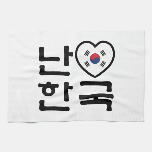 Ik hoor Zuid-Korea Hangul Koreaans Taal Theedoek (Horizontaal)