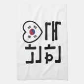Ik hoor Zuid-Korea Hangul Koreaans Taal Theedoek (Verticaal)