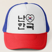 Ik hoor Zuid-Korea Hangul Koreaans Taal Trucker Pet (Voorkant)