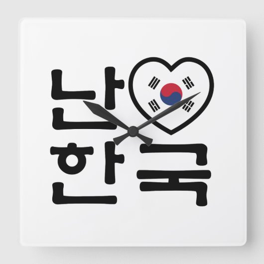 Ik hoor Zuid-Korea Hangul Koreaans Taal Vierkante Klok (Voorkant)