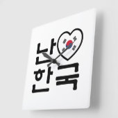 Ik hoor Zuid-Korea Hangul Koreaans Taal Vierkante Klok (Hoek)