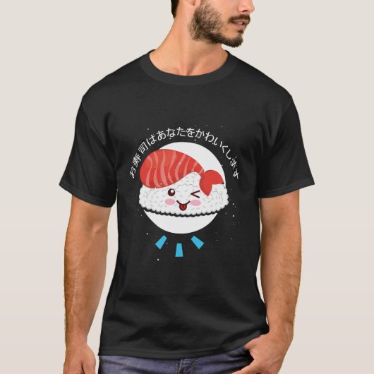 Ik hou echt van Sushi Kawaii Schattige T-shirt (Voorkant)