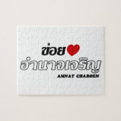 Ik hou van Amnat Charoen, Isan, Thailand Legpuzzel (Horizontaal)