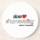 Ik hou van Amnat Charoen, Isan, Thailand Zandsteen Onderzetter (Voorkant)