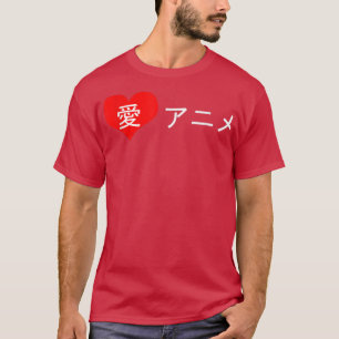 Ik hou van anime in Japanse karakters T-shirt voor