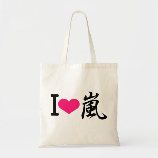 Ik hou van arashi tote bag (Voorkant)