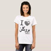 Ik hou van BK ( in het Arabisch ) T-shirt (Voorkant volledig)