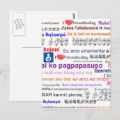 Ik hou van borstvoeding briefkaart (Voorkant / Achterkant)