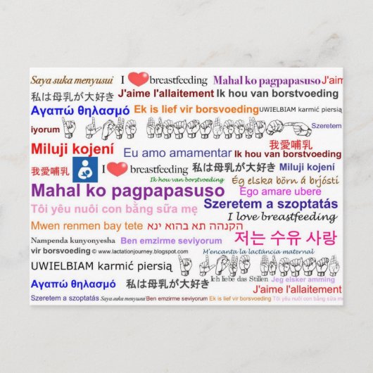 Ik hou van borstvoeding briefkaart (Voorkant)
