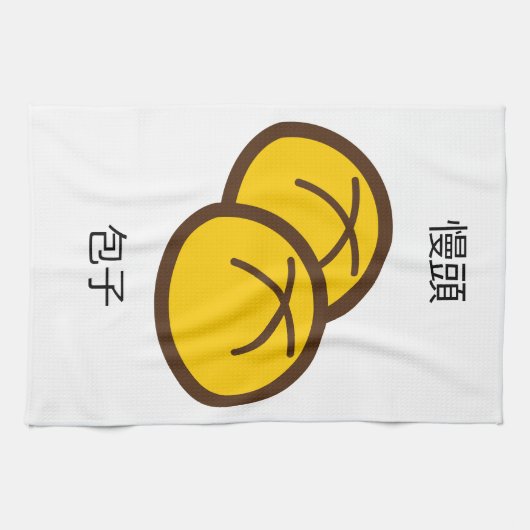 Ik hou van broodjes handdoek (Horizontaal)