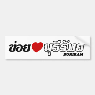 Ik hou van Buriram, Isan, Thailand Bumpersticker