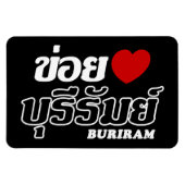 Ik hou van Buriram, Isan, Thailand Magneet (Horizontaal)