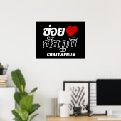 Ik hou van Chaiyaphum, Isan, Thailand Poster (Thuiskantoor)