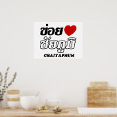 Ik hou van Chaiyaphum, Isan, Thailand Poster (Keuken)