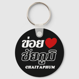 Ik hou van Chaiyaphum, Isan, Thailand Sleutelhanger