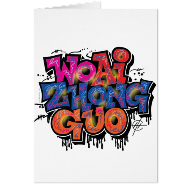 Ik hou van China (Voorkant)