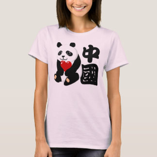 Ik hou van China Panda T-Shirt