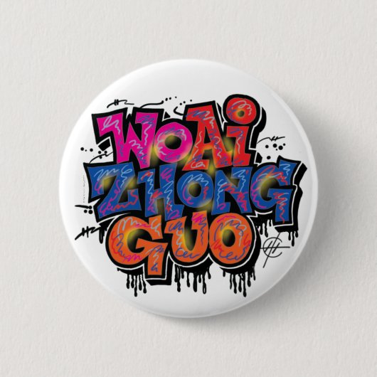 Ik hou van China Ronde Button 5,7 Cm (Voorkant)