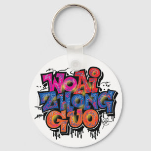 Ik hou van China Sleutelhanger