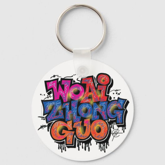 Ik hou van China Sleutelhanger (Voorkant)