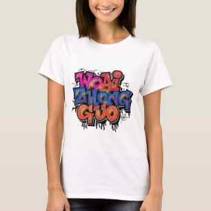 Ik hou van China T-shirt