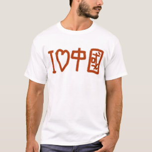 Ik hou van China T-shirt