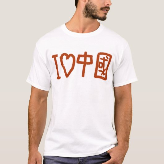 Ik hou van China T-shirt (Voorkant)