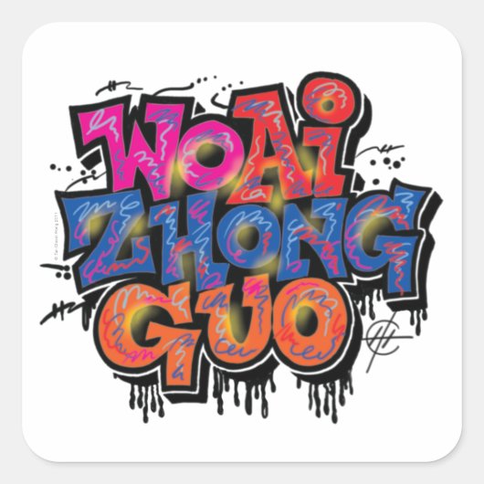 Ik hou van China Vierkante Sticker (Voorkant)