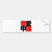 Ik hou van Chinese shirt Bumpersticker (Voorkant)