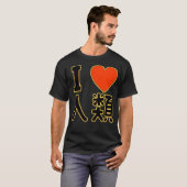 Ik hou van de mensheid t-shirt (Voorkant volledig)