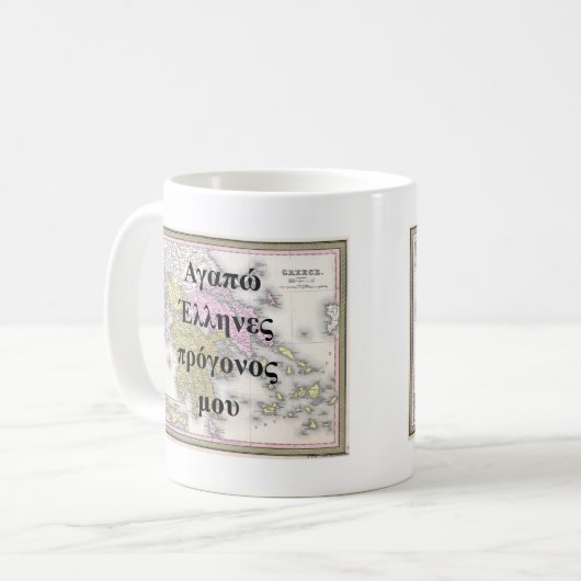 Ik hou van de Mok van mijn Griekse voorouders (Voorkant links)